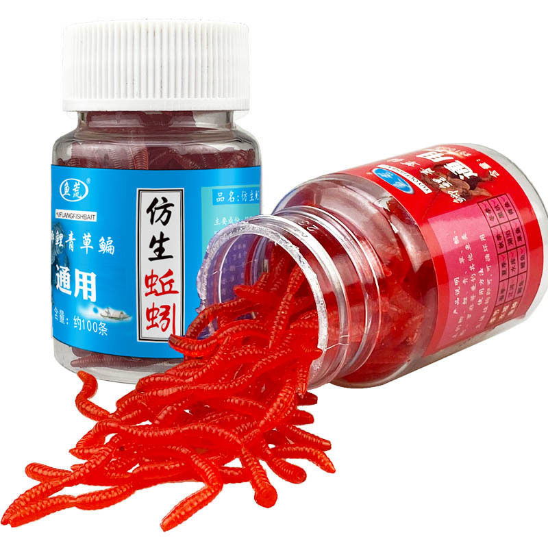 仿生蚯蚓仿红虫腥味仿真鱼料钓鱼假饵鲫鱼鲤鱼草鱼鱼饵料软虫