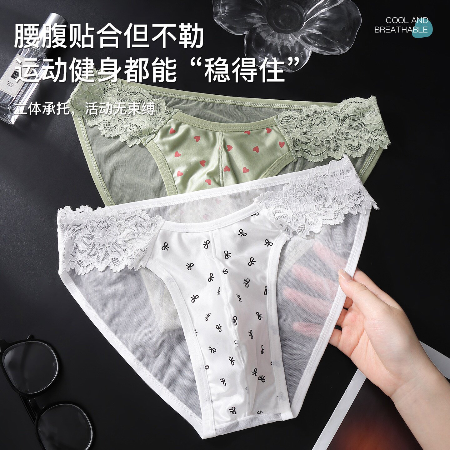 夏季爆款男士法式蕾丝网纱三角内裤3D太空舱碎花透气冰丝打底裤