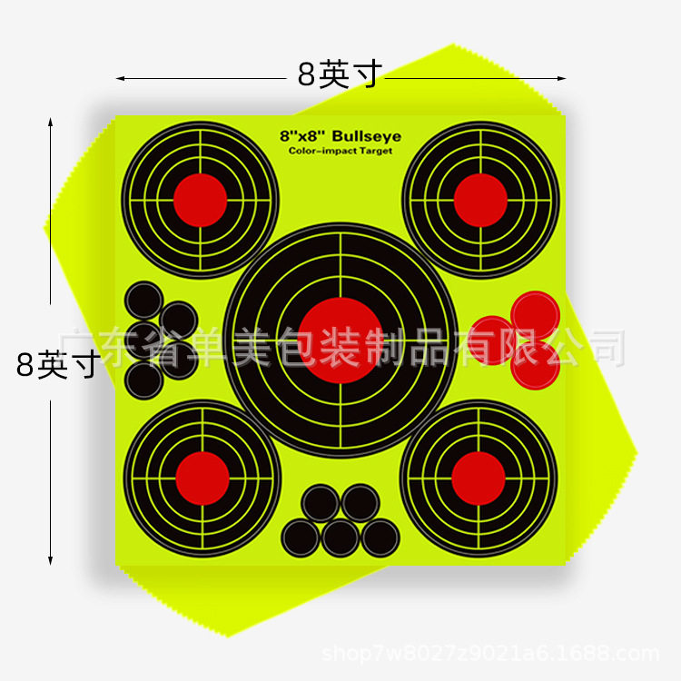 8*8英寸组合飞溅靶纸贴纸开花射击训练自粘性印刷厂现货