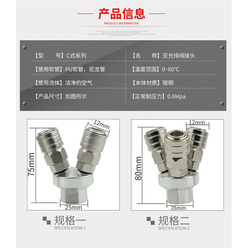 C式亚光圆二通快速接头OSMY铜镀镍自锁圆三通华驰气动空压机接头