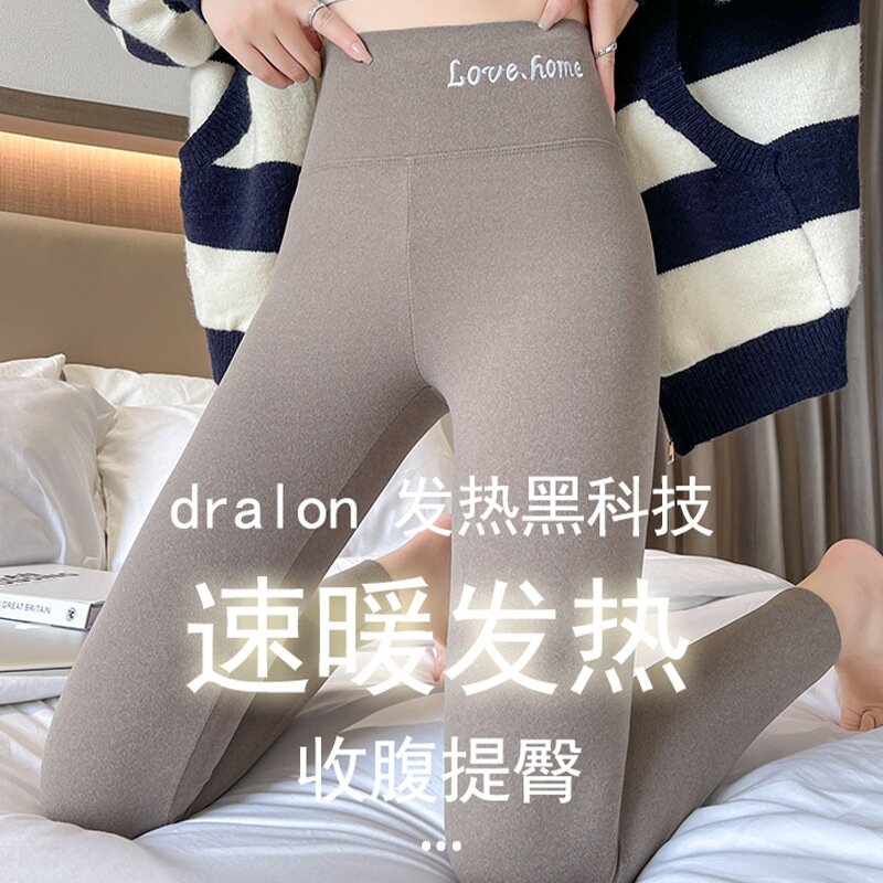 德绒自发热保暖裤女士内穿紧身秋裤棉毛裤加绒高腰无痕打底裤衬裤