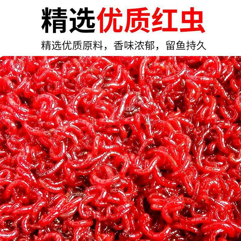 梦达红虫粉虾粉钓鱼醇正南极磷虾粉浓腥鱼饵饵料秋冬季