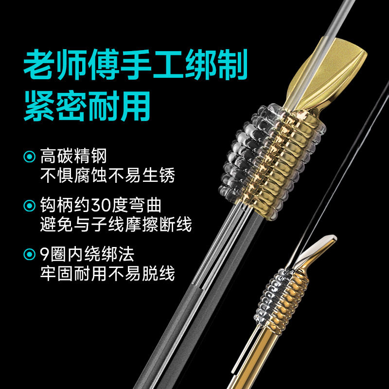 严选牛气冲天45cm10付黑金刚子线金袖金海夕伊豆鱼钩手工绑好子线