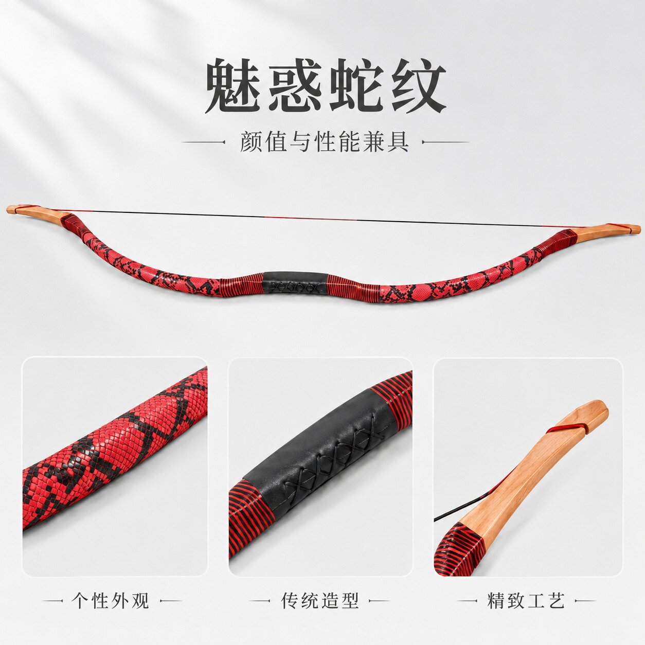 新款3D传统弓箭成年人反曲弓竞技比赛中国弓青少年射击射箭仿古用