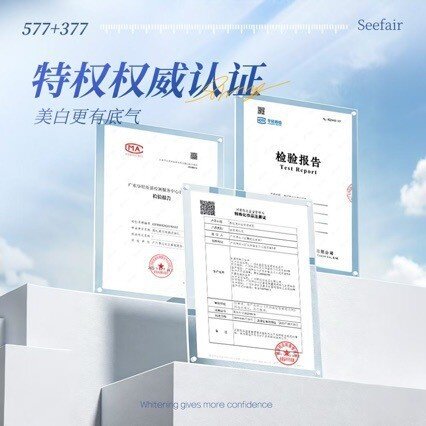 爆款热卖茜妃577+377美白祛斑洁面乳烟酰胺硅石洗面奶
