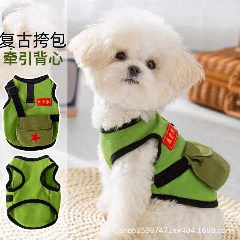 复古雷锋挎包背心怀旧吊带背心宠物狗狗衣服夏季薄款比熊约克夏犬