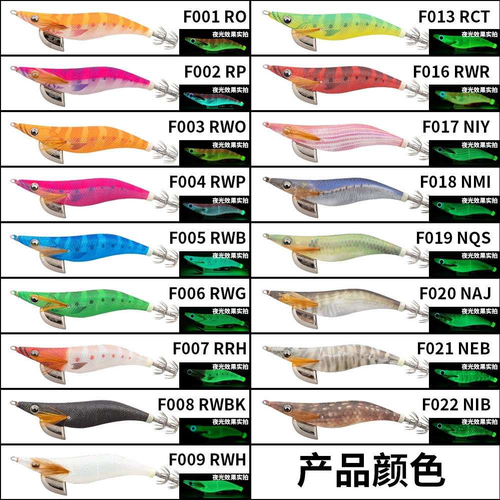 日本yamashita木虾新款夜光鱿鱼钩egi-oh f 2.0号2.5 吹筒钩