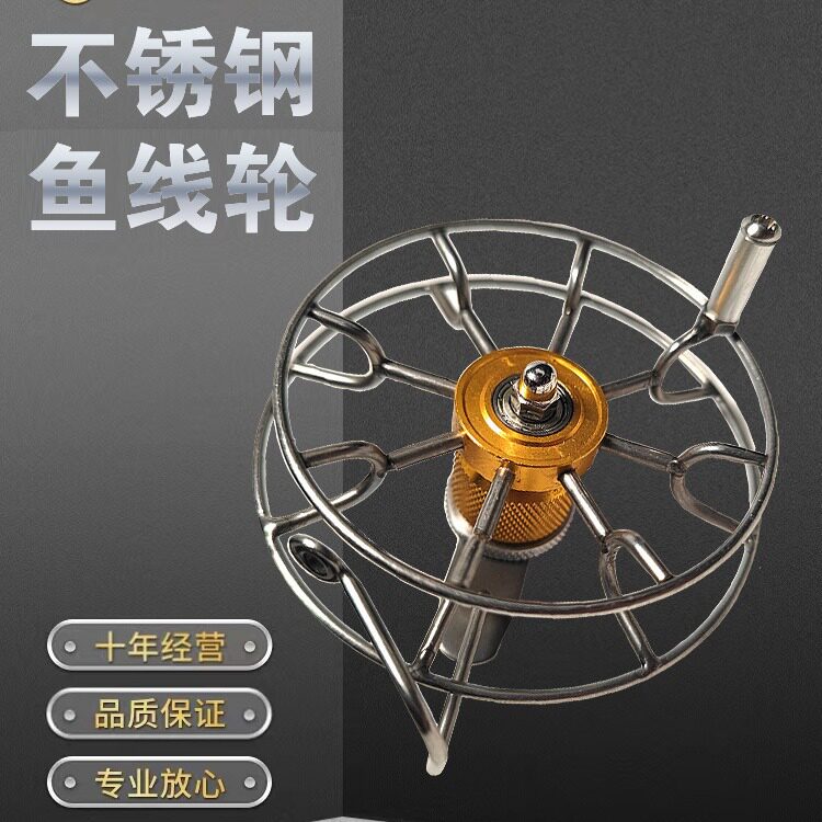 不锈钢谷麦鱼竿金属渔线轮鱼轮八卦轮手拨轮高低轮车盘矶钓轮