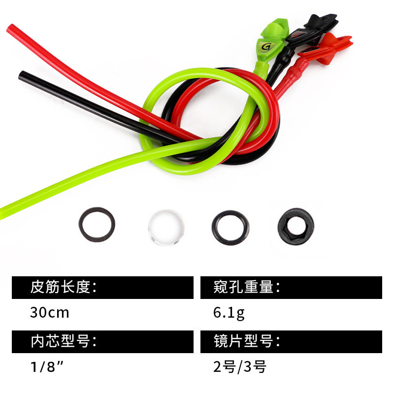 新品 E5拉线窥孔可装澄清器新手适用弓箭射箭器材 厂家批发 跨境