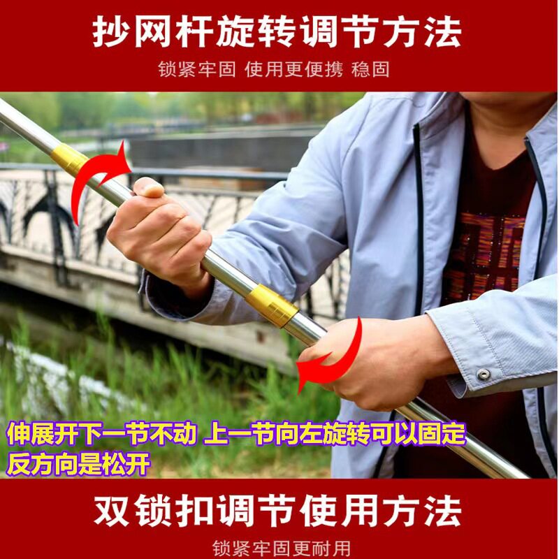 多功能不锈钢超硬伸缩杆香椿槐花摘果杆钓鱼高枝锯手柄垂钓抄网杆