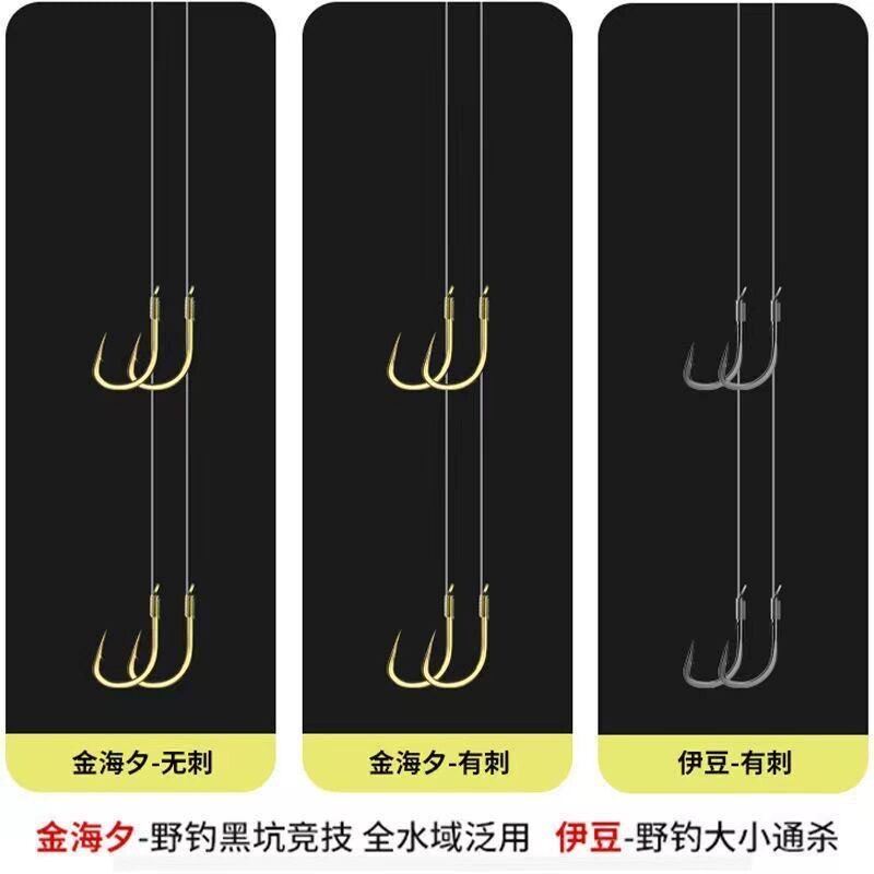 鱼线超短子线双钩40付成品绑好鱼钩套装野钓鲫鱼钩金袖金海夕黑坑