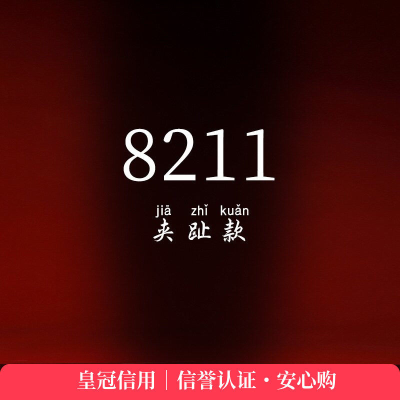 戏悦「重现」8211摩登夹趾袜性感夜店极光丝袜勾脚袜连裤袜黑丝