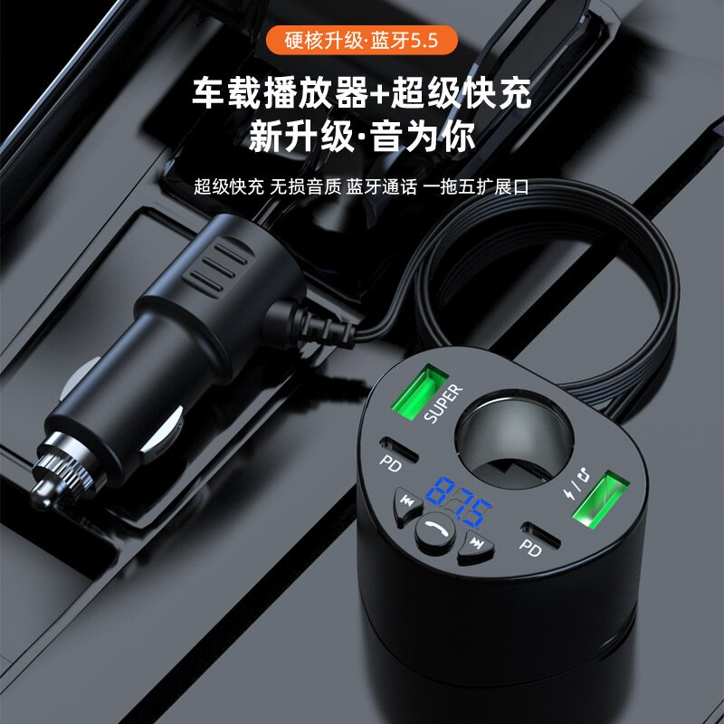 车载充电器超级快充PD数显一拖四点烟器转换头车充USB接口闪充头