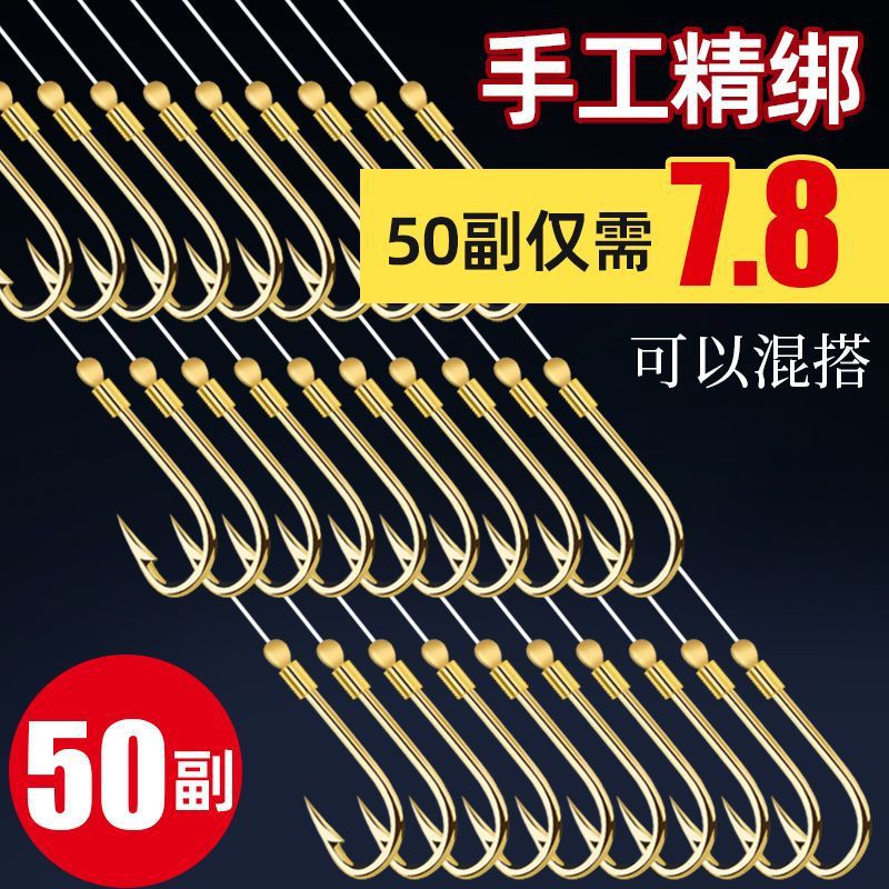子线双钩金袖鱼钩成品伊势尼鱼钩正品绑好套装钓鱼钩袖钩鱼具用品