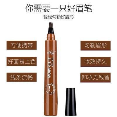 四头眉笔现货批发持久不晕染四分叉液体眉笔跨境热销野生眉笔四头