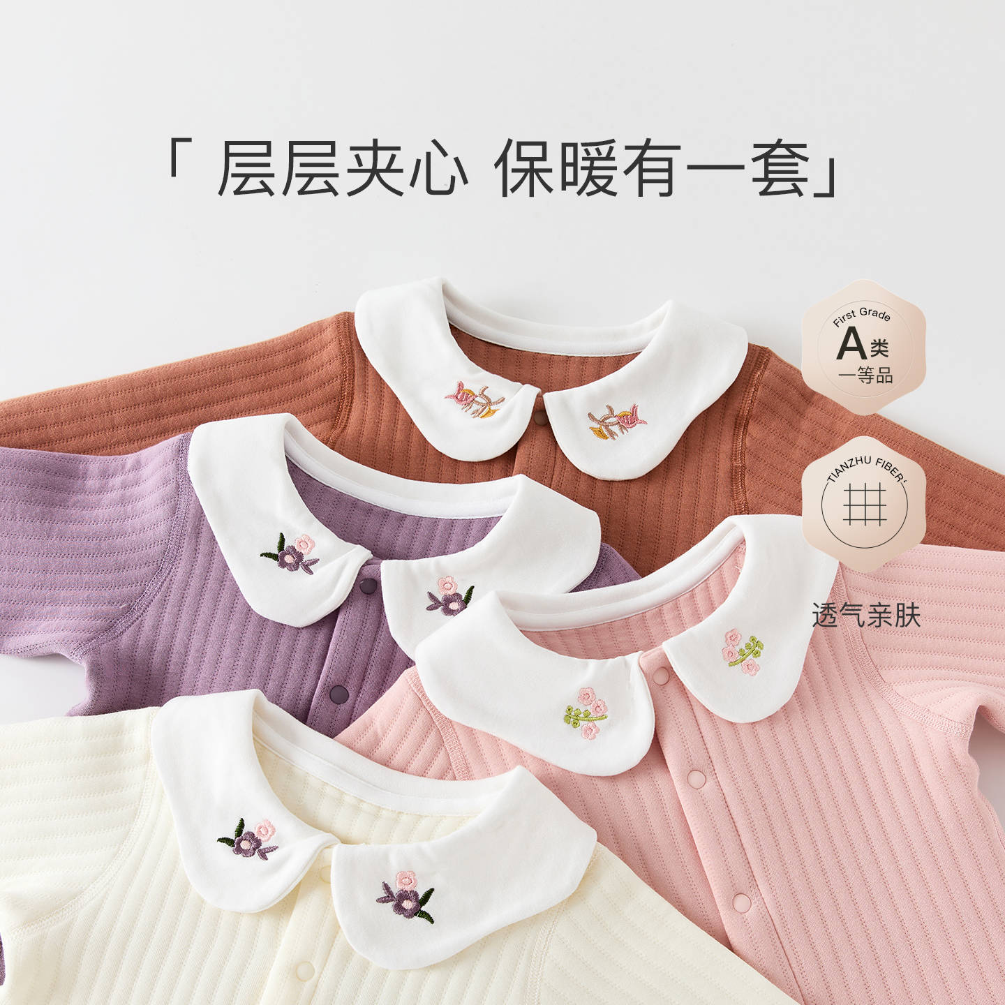 女宝宝外出穿可爱开衫上衣儿童夹丝保暖秋冬款小外套婴儿早秋衣服