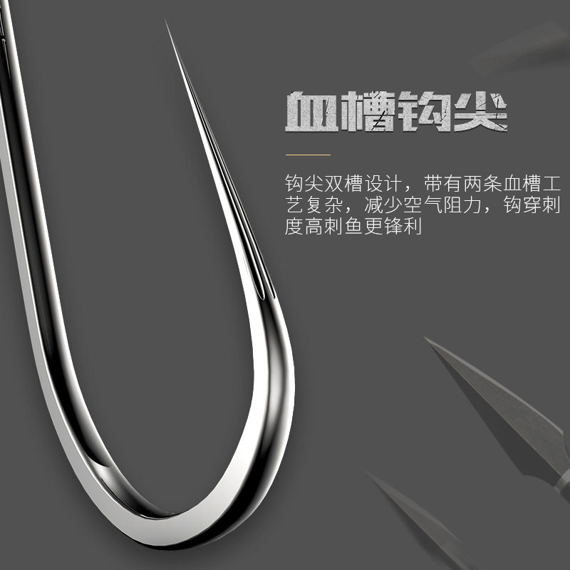 千锐双槽新关东盒装鱼钩血槽进口钓鱼钩无倒刺鲫鲤垂钓散钩渔具