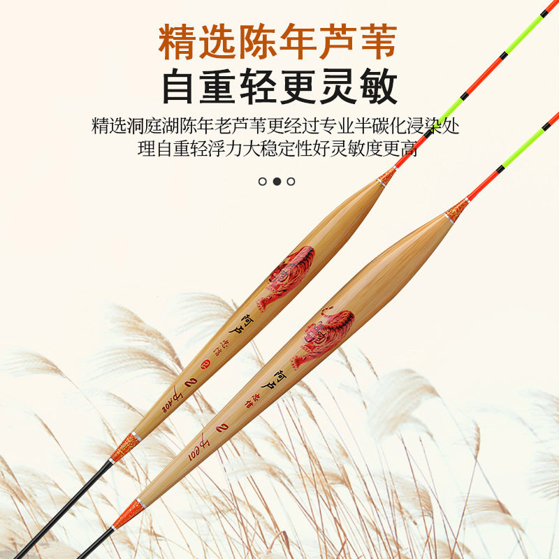 阿卢忠信手工芦苇浮漂加粗高灵敏醒目轻口鲫鱼大物鱼传统钓正品