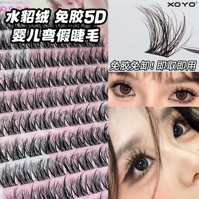 圣诞十排野生凌乱婴儿弯假睫毛漫画睫懒人三部曲自然新手眼睫