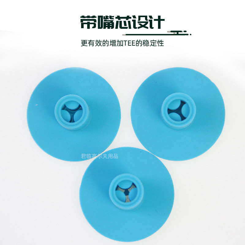 高尔夫塑胶带芯嘴组合球钉橡胶TEE打击垫球托软球tee20/25/30mm