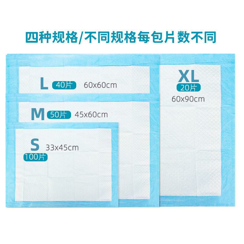 宠物尿垫尿片狗狗隔尿垫加厚竹炭背胶吸水除臭一次性专用尿布批发