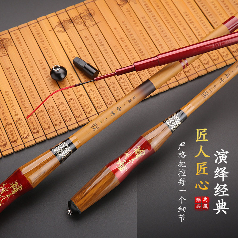 28调鲫鱼竿轻细硬碳素钓鱼竿台钓竿渔具鱼杆鲤鱼竿长节厂家供应