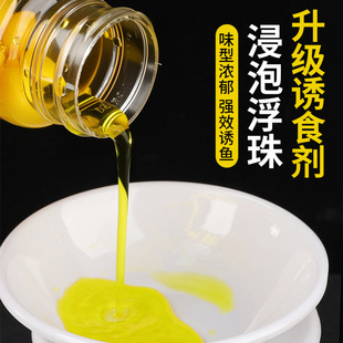 欧式返底带环浮珠浮水珠珠玉米味草莓味鲤鱼鲫鱼草鱼反底钓组野钓