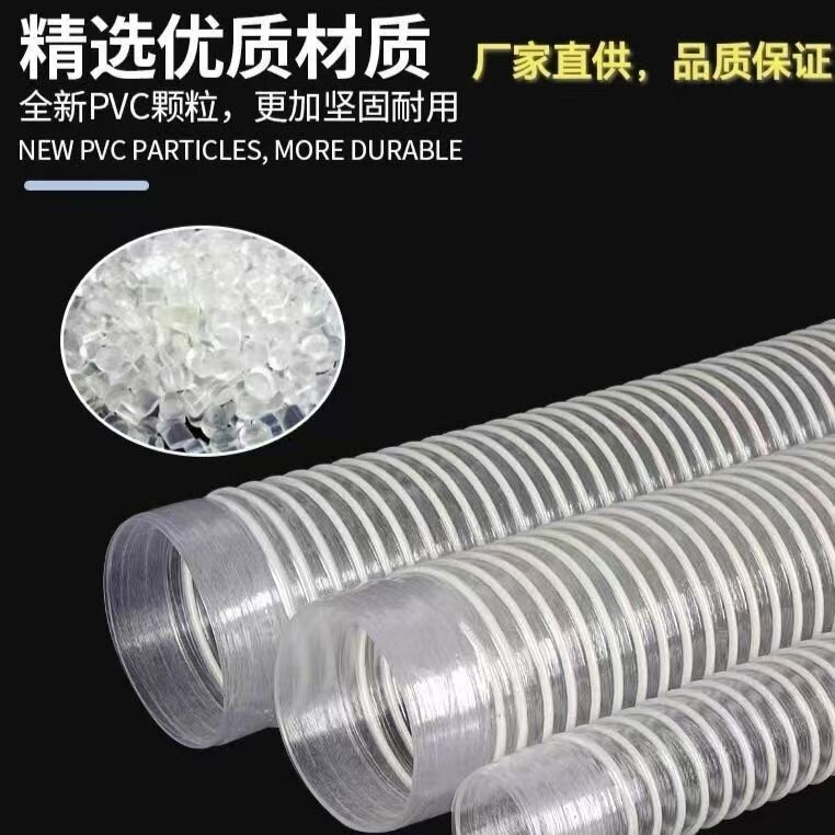PVC吸尘管波纹管伸缩软管 木工管除尘管塑筋管塑胶管下料管排风管