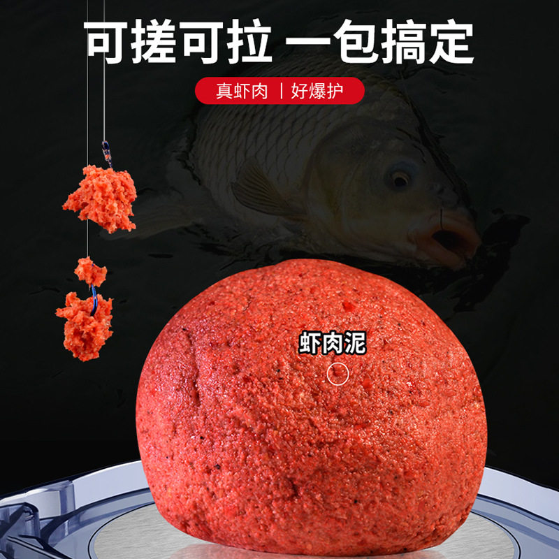 老gui鲜蚯蚓拉南极磷虾拉生鲜饵钓鱼饵野钓虾滑饵料秋冬黑坑千垂