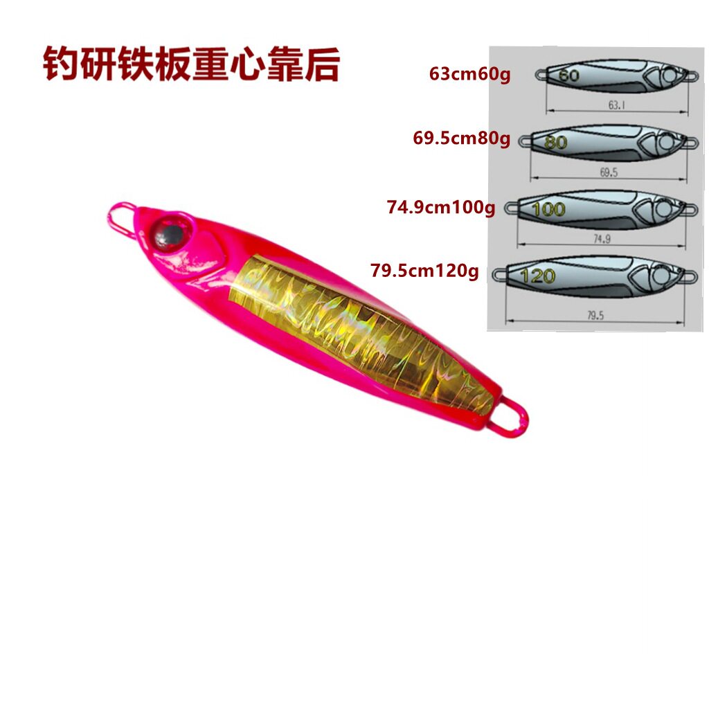 慢摇铅鱼铁板 日系路亚硬饵 假饵淡海水翘嘴鲅鱼带铁板海钓岸投