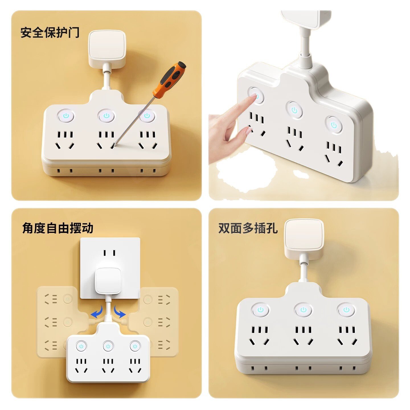 多功能转换插座多插位插头转换器多用一转二三插位转换插座插线板