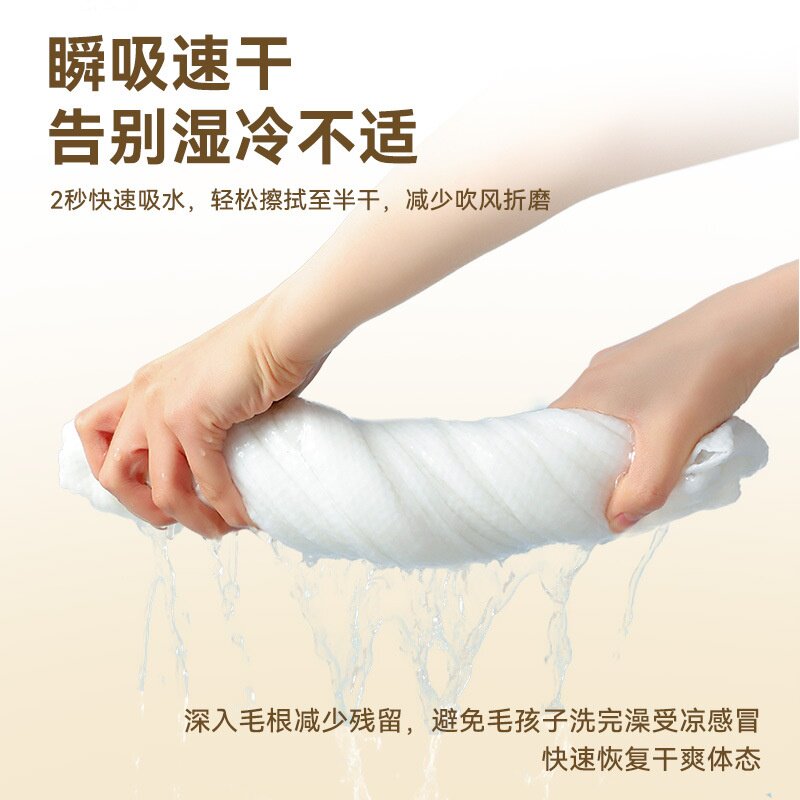 一次性宠物浴巾加厚加大吸水狗狗猫咪洗澡专用速干吸水巾洗澡毛巾