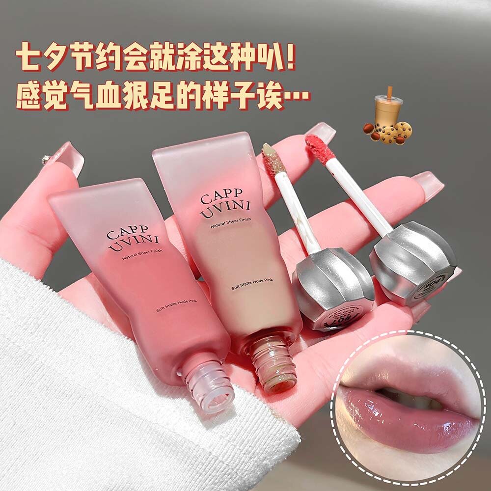 CAPPUVINI柔雾锁色染唇液 清透滋润不易掉色镜面嘟嘟唇持妆彩妆品