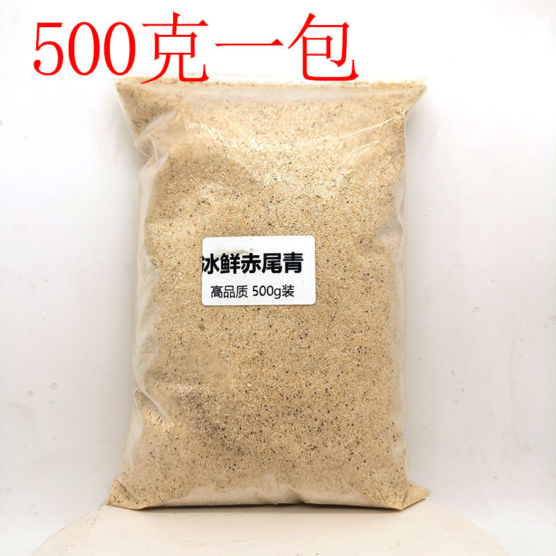冰鲜赤尾青虾皮虾肉粉冷冻饵料伴侣罗非鲫鱼鲮鱼浓腥南极虾粉黑坑