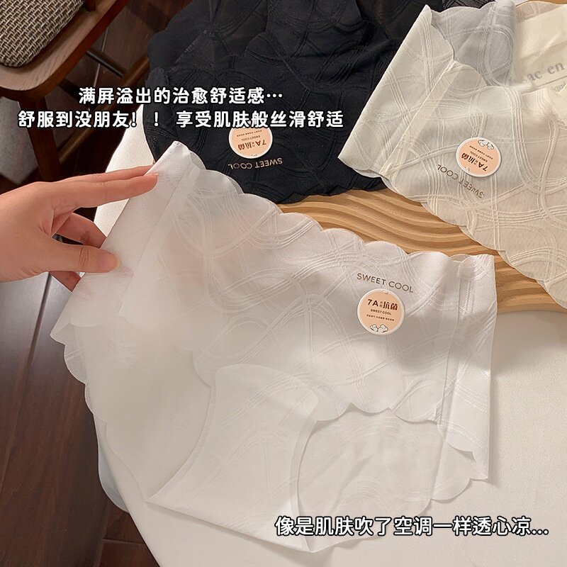 2条装蕾丝无痕内裤女女士7A全棉抗菌加长裆纯欲风女生冰丝大码