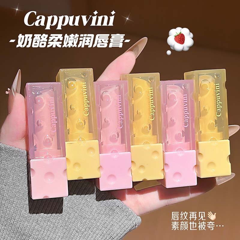 卡泡维妮奶酪柔嫩润唇膏滋润补水保湿嘟嘟唇水光唇部护理跨境美妆