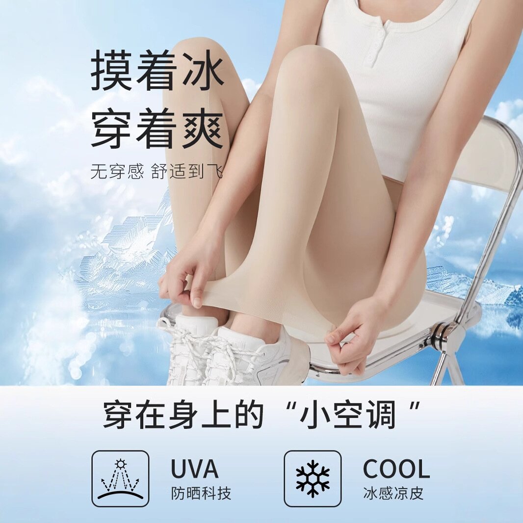 2026新款超薄冰丝鲨鱼裤女夏外穿弹力大码空调裤裸感瑜伽打底裤子