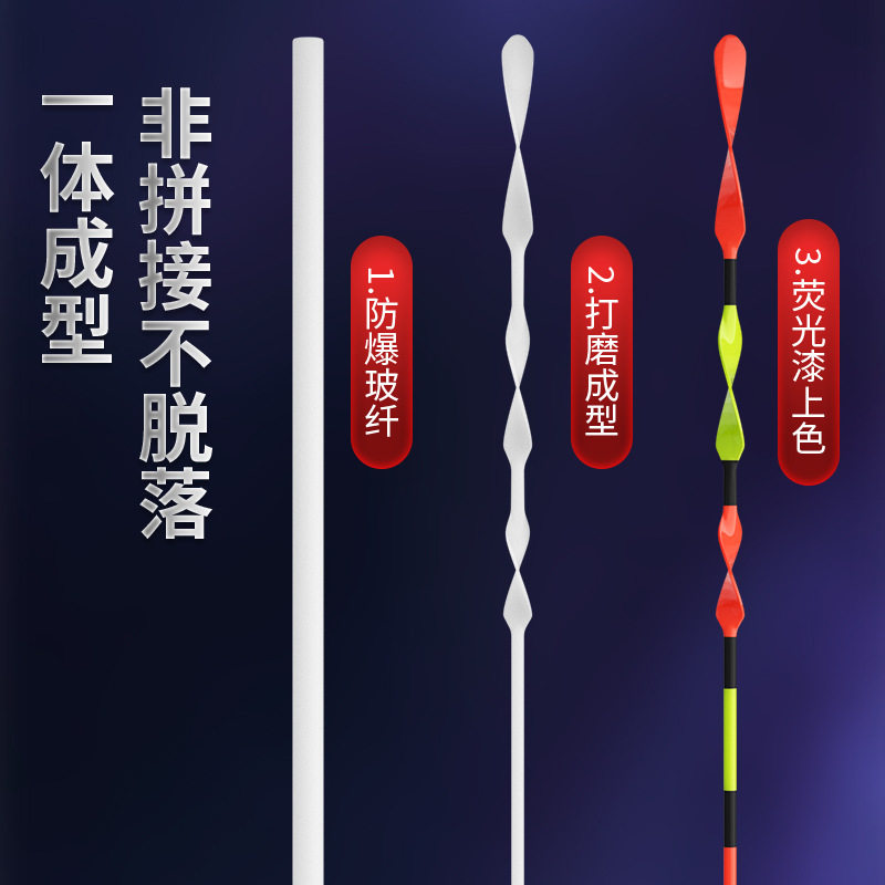 芦苇电子漂日夜两用螺旋尾醒目加粗夜光漂高灵敏鱼漂咬钩变色可选