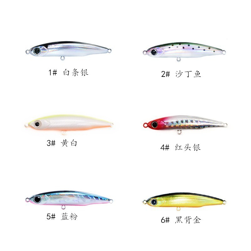 九州渔具路亚饵小银鱼微物沉水铅笔全泳层仿生假饵3.5g 5.4g微型