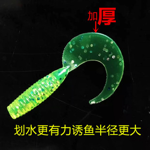 跨境新款软饵德州钓组卷尾鳜花翘嘴鲈鱼白条海钓淡水4.5c迷你单尾