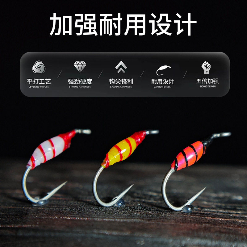 小柒斑纹蛹荧光若虫飞蝇钩马口白条路亚假饵微物慕斯达超小24号钩