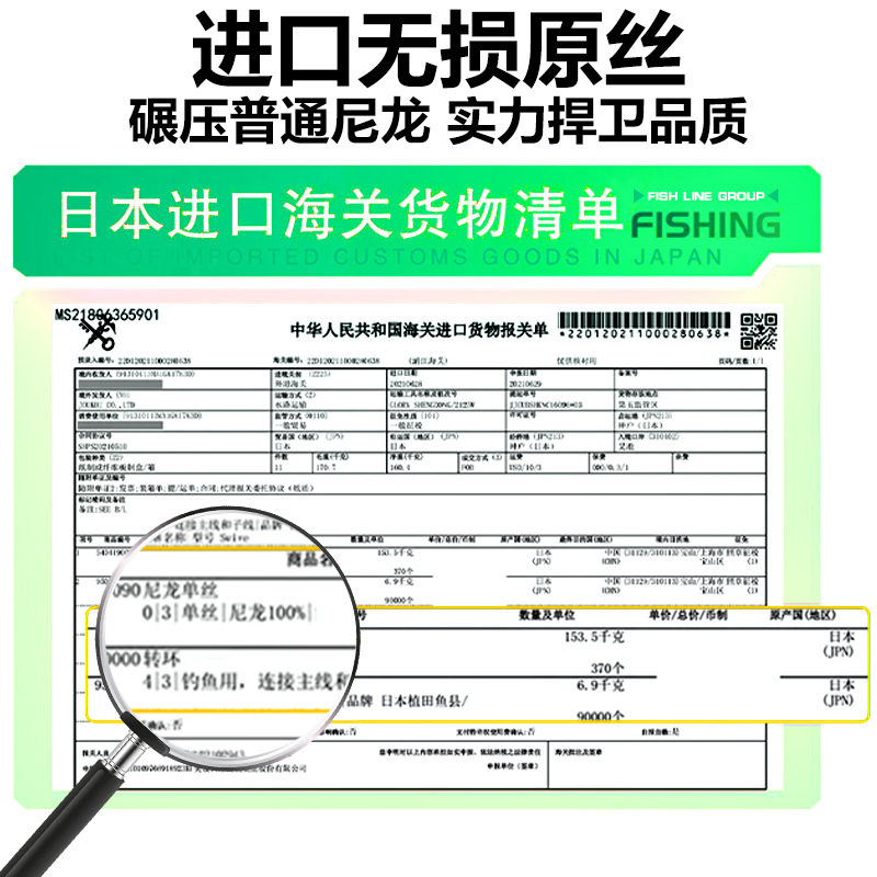 双钩绑好成品25cm尼龙金海夕伊豆金袖粉袖鲫鱼勾金袖有刺传统钓