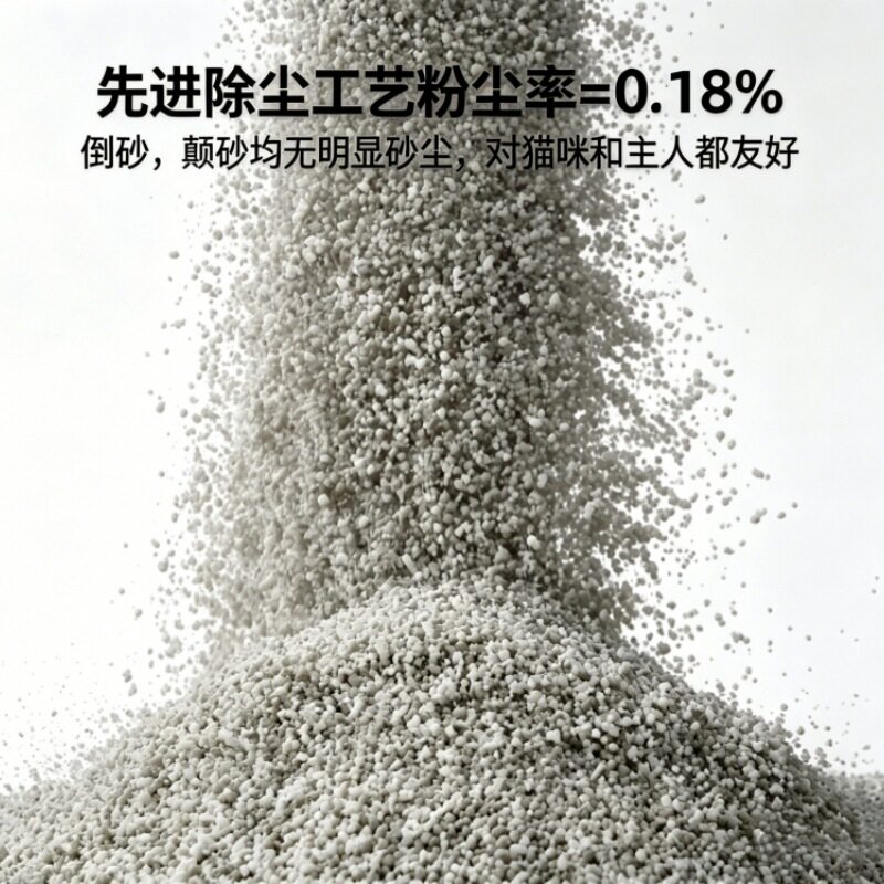木薯砂植物猫砂除臭近低尘活性炭膨润土钠基混合猫砂包邮20公斤装