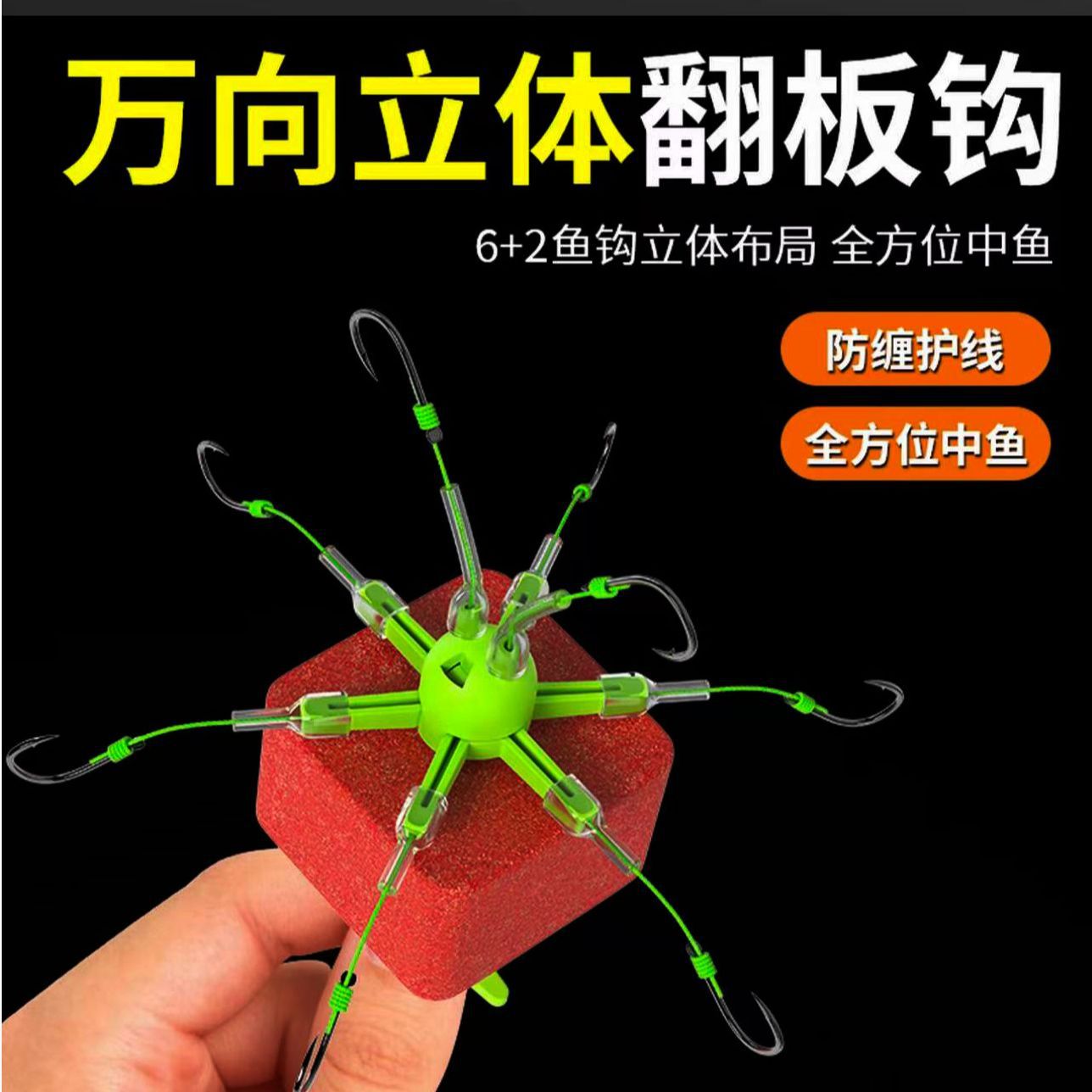 新型万向钩翻板钩海竿硬线朝天钩飞钩盘钩鲢鳙专鱼钩底浮钓新款钩