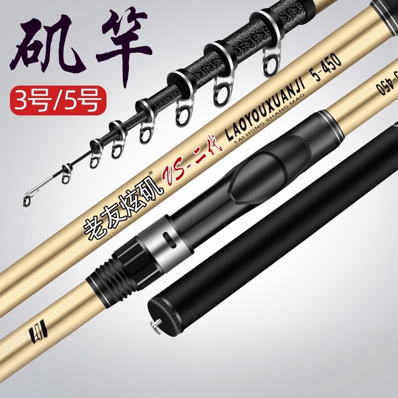处理手海两用竿矶竿矶钓竿钓鱼竿  处理 轻微瑕疵（介意勿拍）