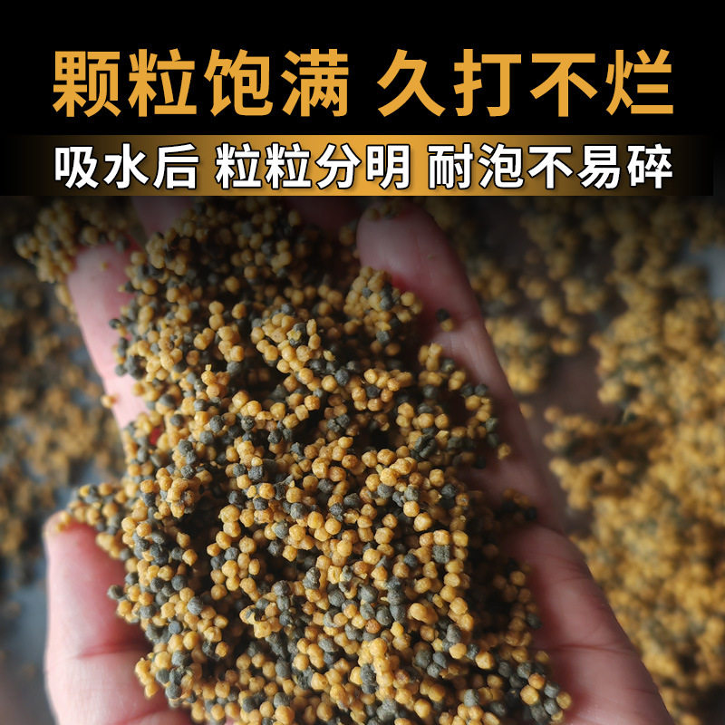 黑金耐打耐泡泡泡球鱼饵老滑鱼回锅鱼大鲤鱼黑坑竞技原塘浮水颗粒