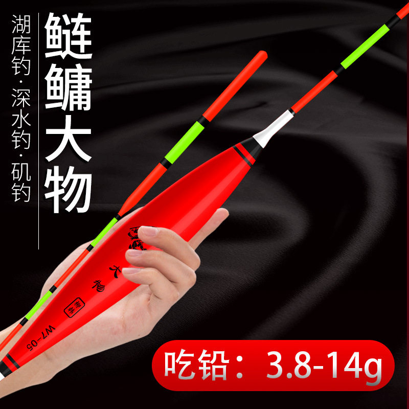 大物漂鲢鳙浮漂加粗超醒目矶钓远投巨物青鱼草鱼深水纳米鱼漂