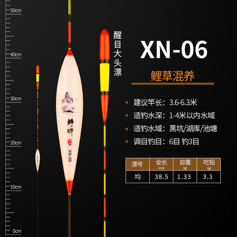 高灵敏罗非漂短脚细长身底钓鲫鱼土鲮醒目加粗浮漂罗飞专用芦苇漂