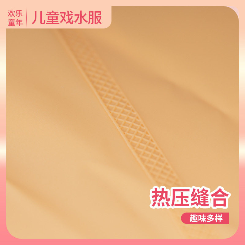 GJ儿童玩水服玩沙玩水神器儿童下水裤沙滩玩具幼儿园玩具防水防脏