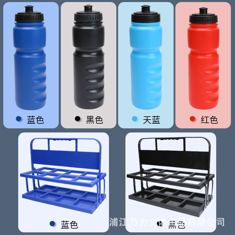 便携式水壶水壶架可折叠运动水壶篮运动员水杯架八孔足球训练用品